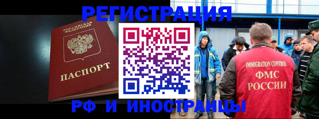 регистрация для дет. сада в Холмске